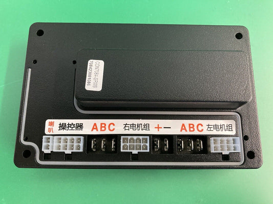 NEW* Pride Power Module for the Jazzy Carbon Power Wheelchair MEC2200186 #J416