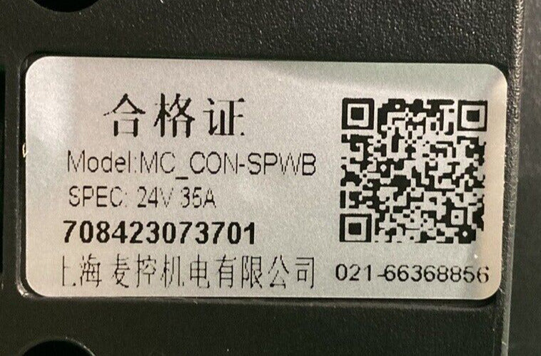 NEW* Pride Joystick for the Jazzy Carbon Power Wheelchair MC_CON-SPWB #J415