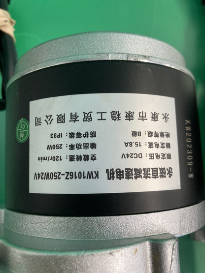 Drive Motors for the Bangeran Hercules Folding Power Wheelchair #K740
